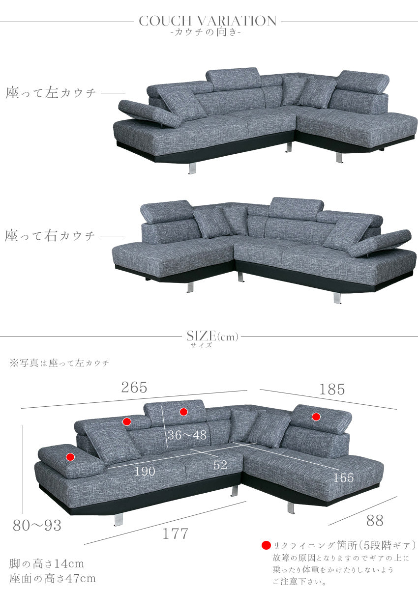 lushroom カウチソファ 3人掛け 4人掛け ハイバック リクライニング l
