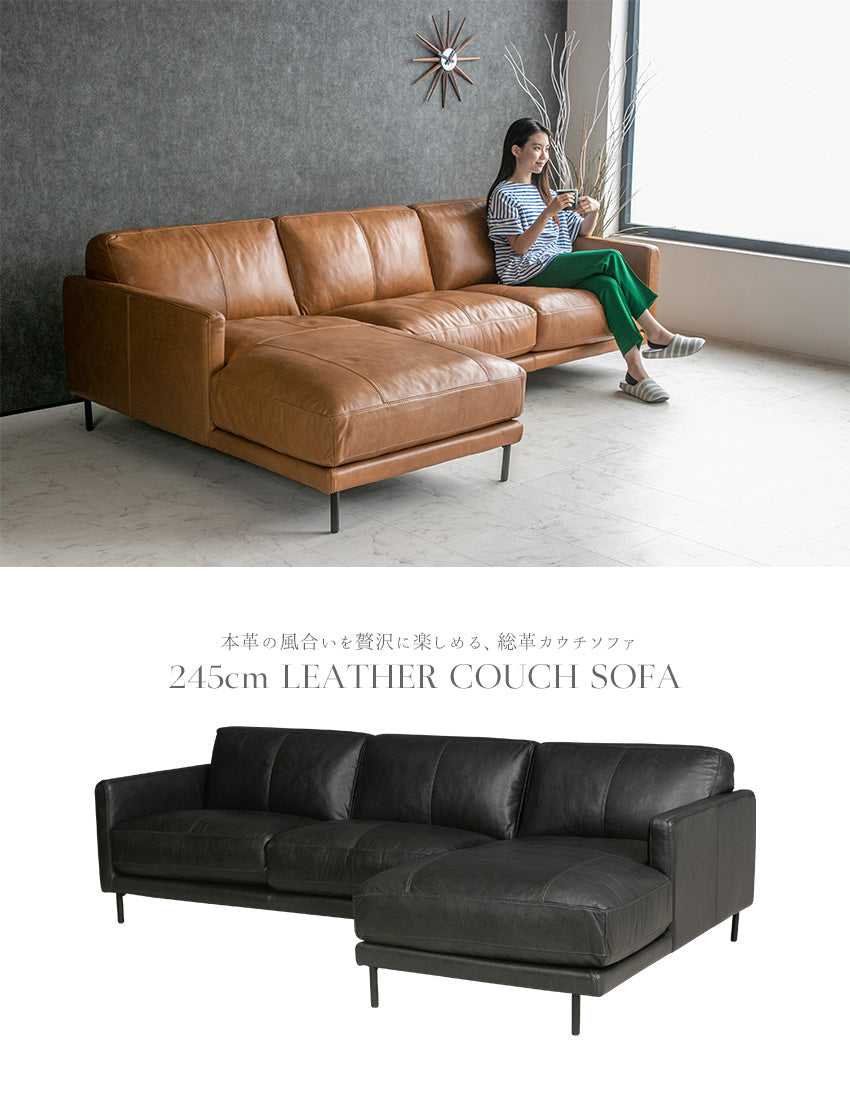 lushroom カウチソファ 本革 総革 3人掛け レザー ライトブラウン