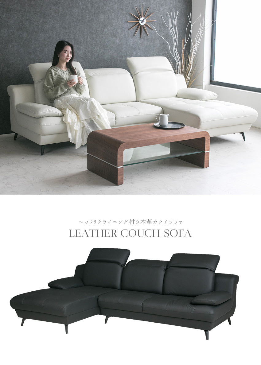 lushroom カウチソファ 本革 3人掛け 4人掛け レザー リクライニング