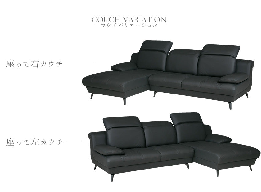 lushroom カウチソファ 本革 3人掛け 4人掛け レザー リクライニング
