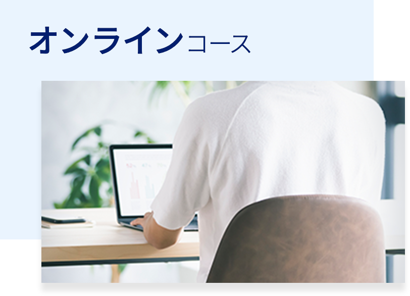 医師国家試験対策予備校、模擬試験、ネット講座のテコム