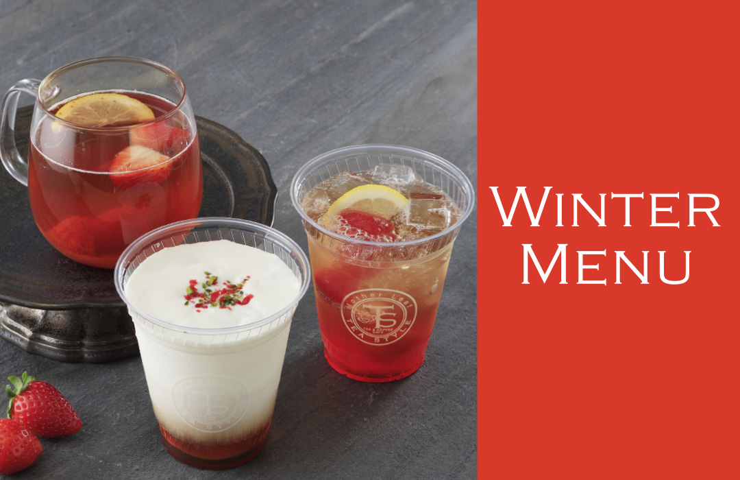 ティースタイル阪急西宮ガーデンズ店 マザーリーフ ティースタイル