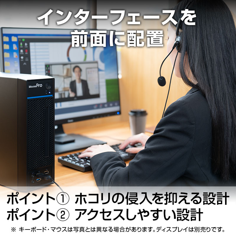 MousePro LP-I5N04│デスクトップパソコンの通販ショップ マウス