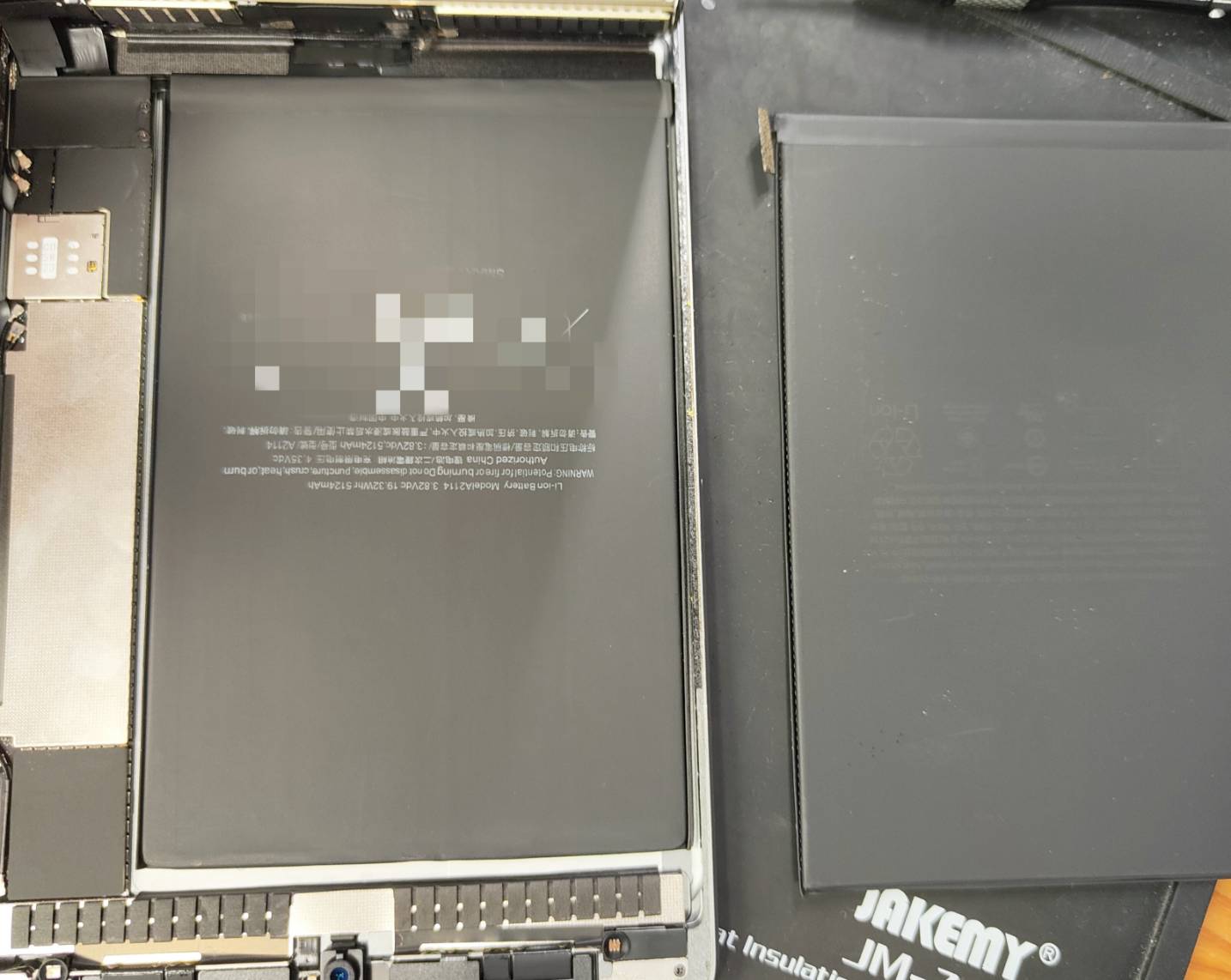 iPad mini5 バッテリー交換について-モバイアス 横浜店