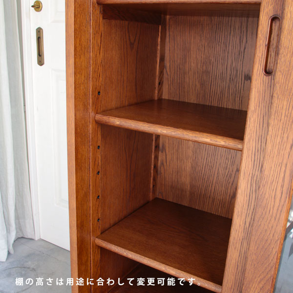 受注生産】日本製 木製本棚 ブックシェルフ 書庫88引き戸タイプ 【開梱