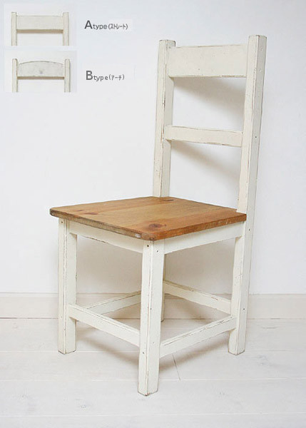 国産オーダー家具 ラスティックパイン ダイニングチェア|インテリア