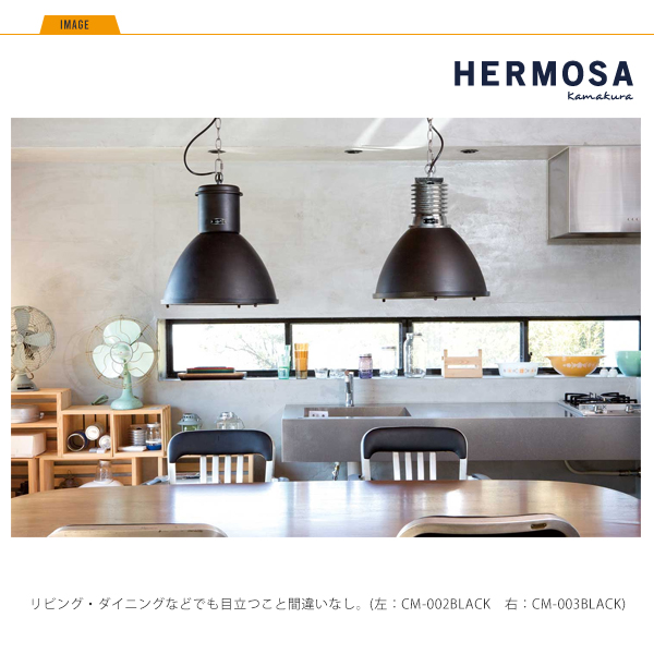 HERMOSA ハモサ BYRONLAMP silver バイロンランプ 1灯 照明 ペンダント