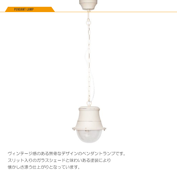 HERMOSA ハモサ VENICELAMP WHITE ベニスランプ 2灯 照明 ペンダント