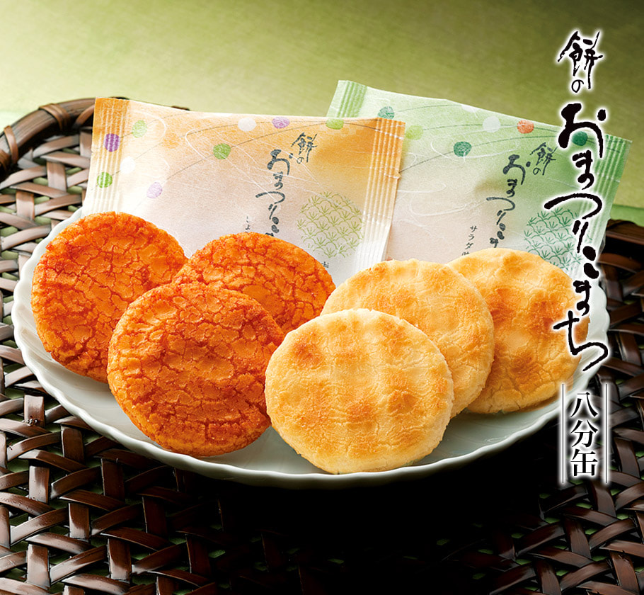 餅のおまつりこまち 八分缶 | もち吉 あられ・おせんべい・おかき