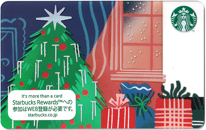 スターバックスカードコレクション