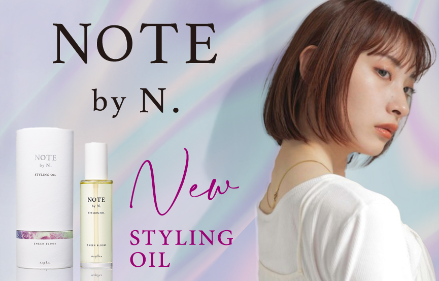 NOTE by N. （ノートバイエヌドット）｜ヘアスタイリングオイル | MODE K's