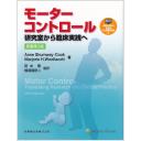 商品詳細ページ | メディカルブックセンター