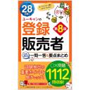 商品詳細ページ | メディカルブックセンター