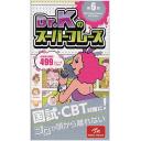 商品詳細ページ | メディカルブックセンター