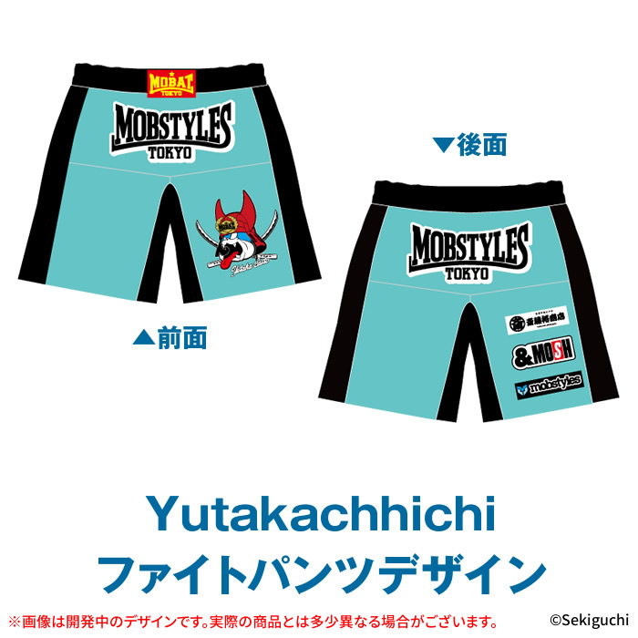モンチッチが総合格闘家『斎藤裕』とコラボレーション！応援団長