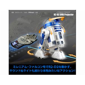 NIKKO STAR WARS R2-D2型ラジコン機能付DVDプロジェクター 通販