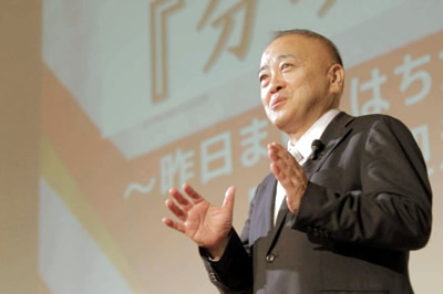 越川宗亮の講座案内｜一般社団法人シンクロニシティ研究会