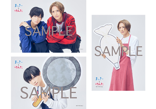 MUSIC｜まっきーとけんた OFFICIAL WEB SITE