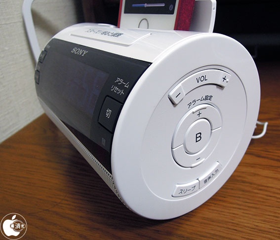 ソニーのFM/AM/目覚まし時計機能搭載Lightningコネクタ対応ドック