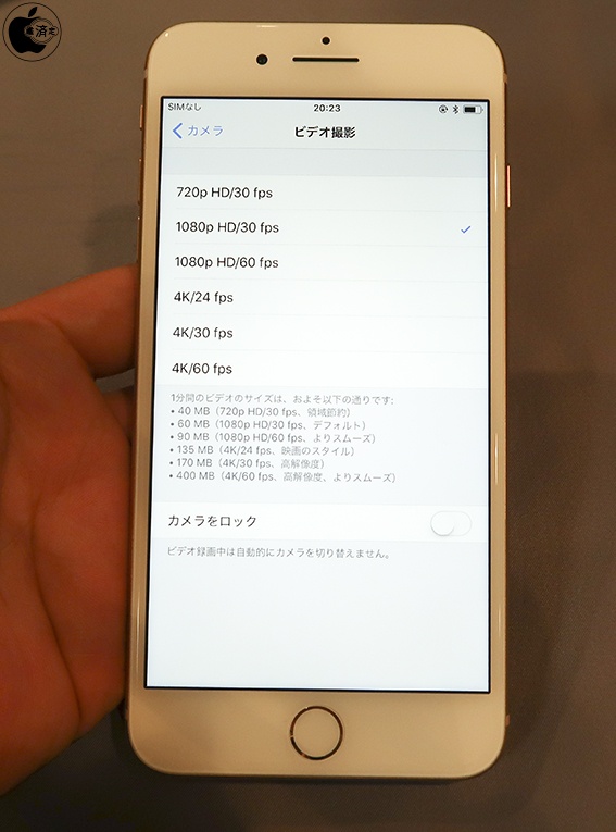 iPhone 8・iPhone 8 Plus をチェック | iPhone | Mac OTAKARA