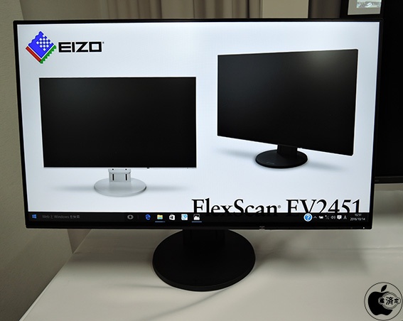 EIZO、フレームレス・フルフラット液晶モニター「FlexScan EV2456」と