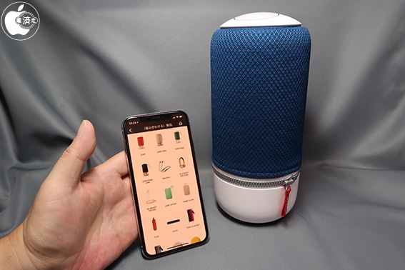 Libratoneの360度サウンドWi-Fi&Bluetoothスピーカー「Libratone ZIPP