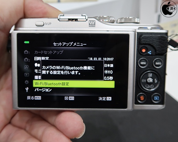 オリンパス、ミラーレス一眼デジタルカメラ「OLYMPUS PEN E-PL9」を