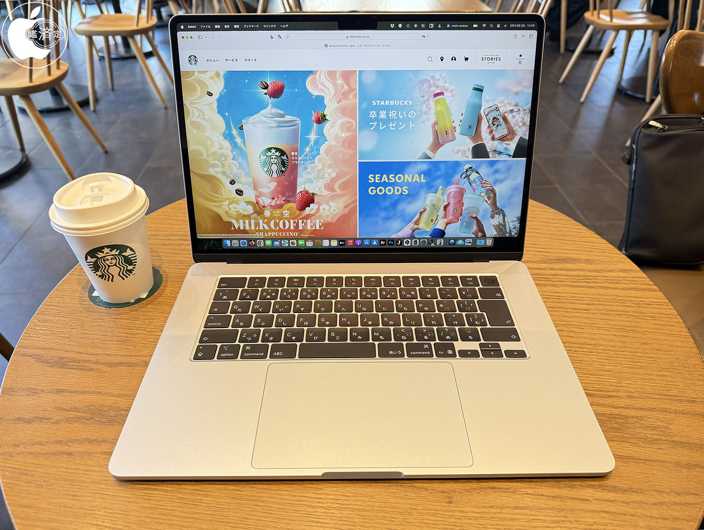 AppleのM4チップ搭載15インチMacBook Air「MacBook Air (15-inch, M4