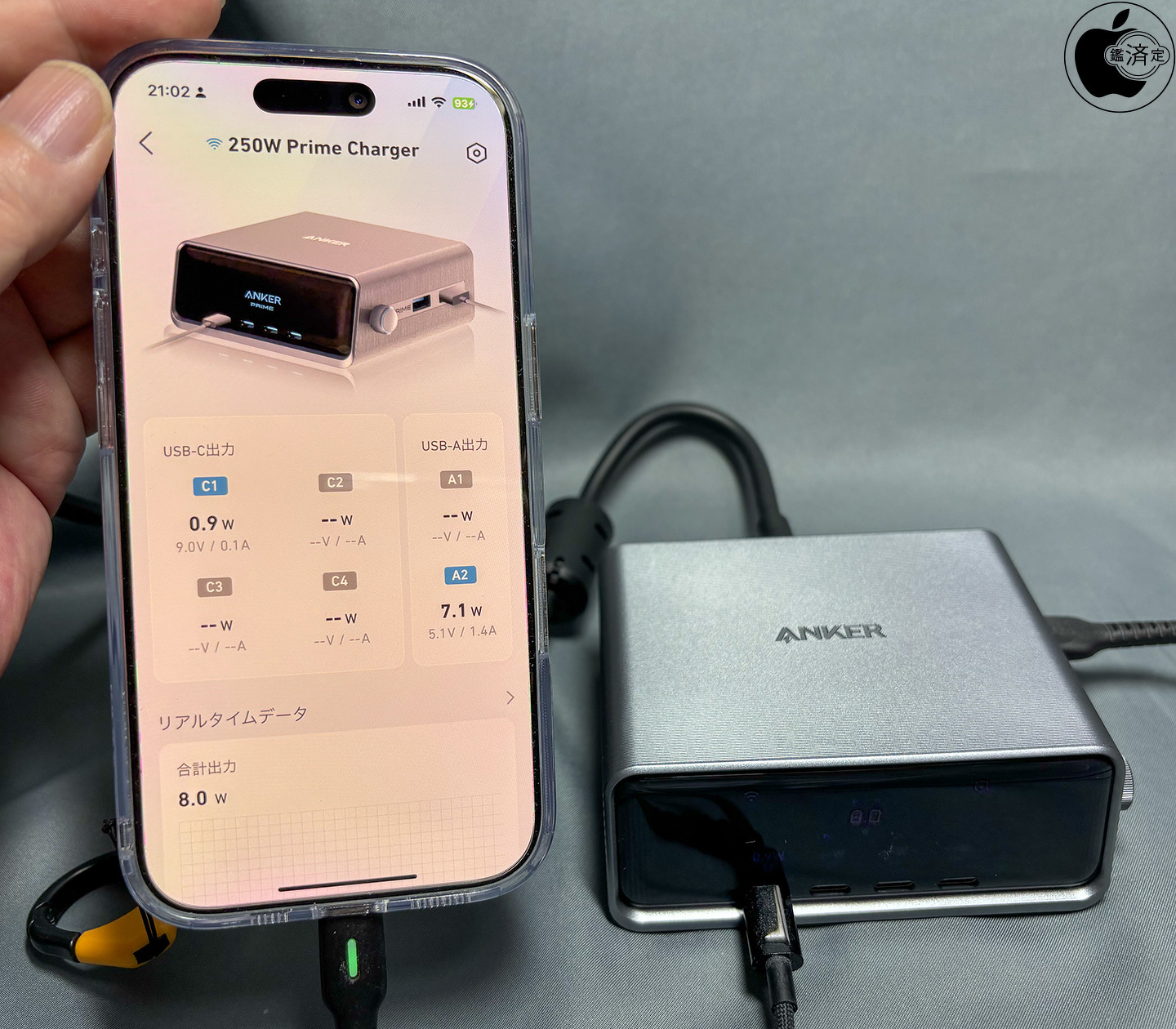 アンカー・ジャパンのスマートデスクトップUSB急速充電器「Anker Prime