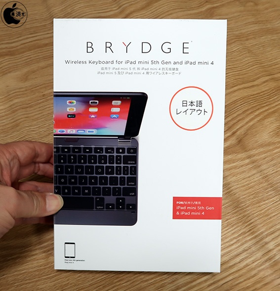 Apple、BrydgeのiPad (5th generation)用日本語キーボード「Brydge 7.9