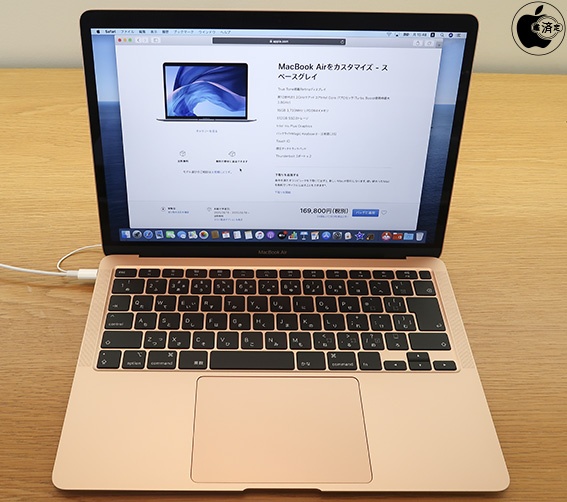 Apple Store、MacBook Air (Retina, 13-inch, 2020)のUltimateモデルを