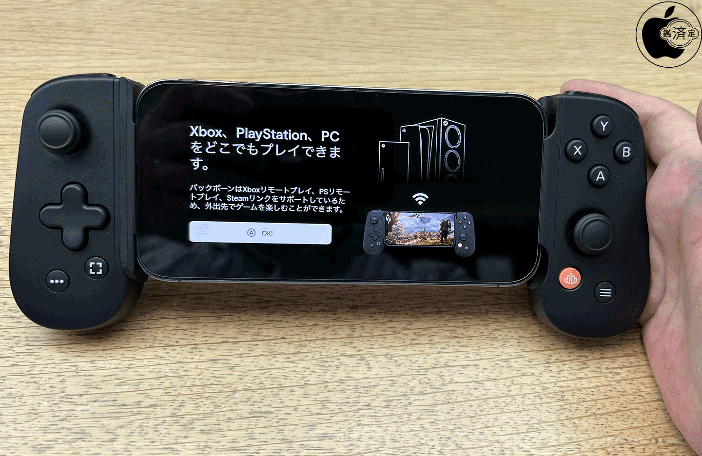 Apple Store、BackboneのiPhone用ゲームコントローラー「Backbone One