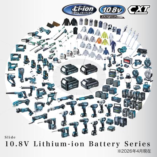 CL107FD | 株式会社マキタ