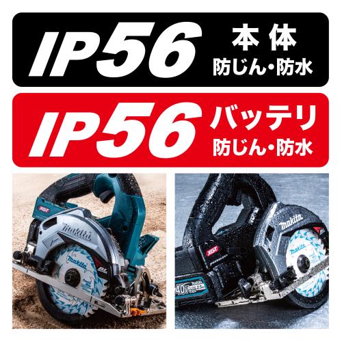 HS007G_008G | 株式会社マキタ