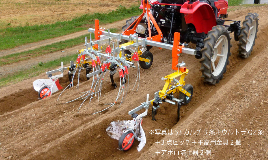 アタッチメント｜MV170｜ミニ耕うん機｜製品情報｜製品紹介｜三菱