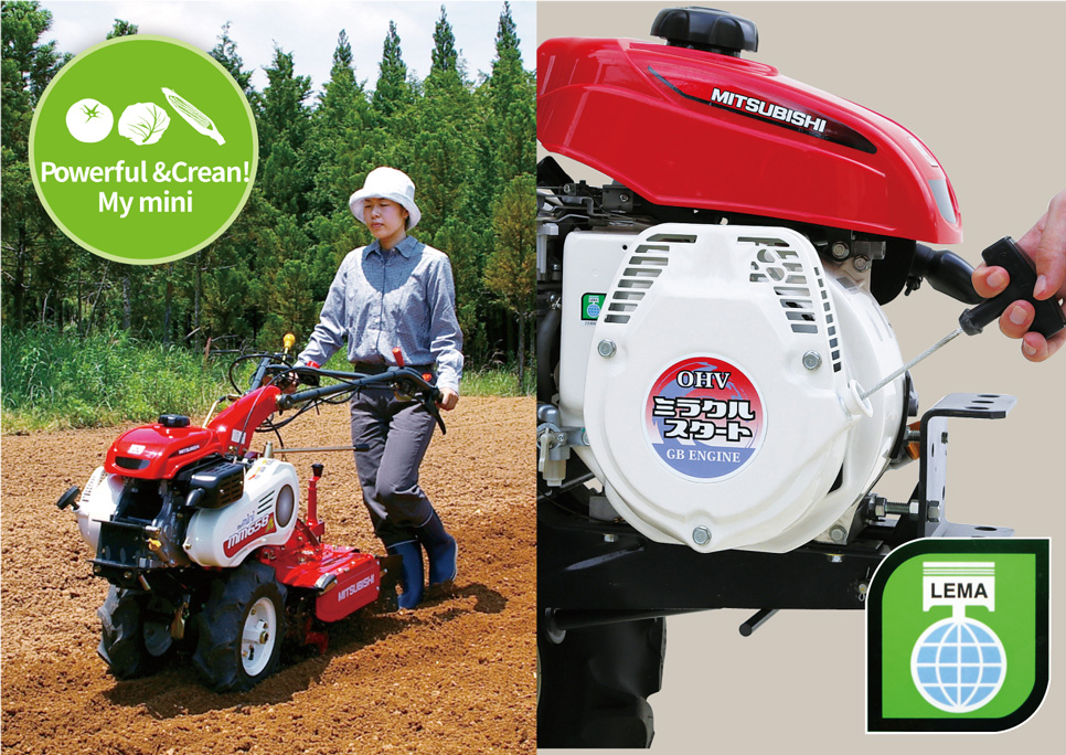 Minnie Tiller MM458B/MM558A/MM658A/MM708A｜ミニ耕うん機｜製品情報