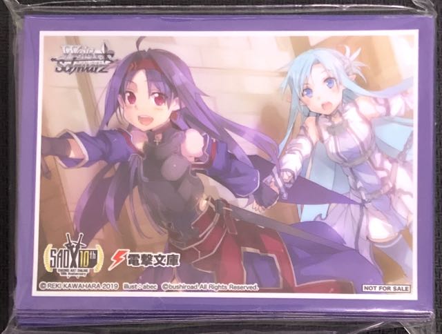 ソードアート・オンライン 10th Anniversary」特製スリーブ55枚