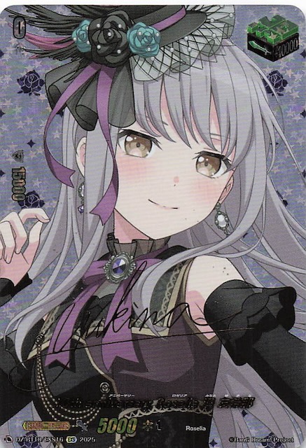 10th anniversary Roselia 湊 友希那 EXS