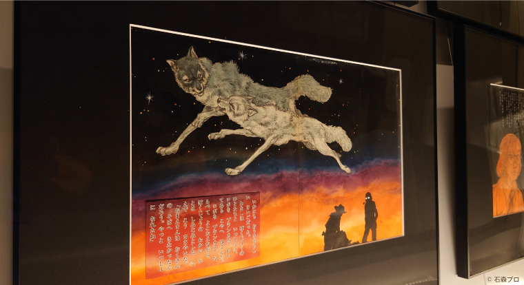 常設展示室内「原画コーナー」の展示替えをしました(10/19～) - 石ノ森