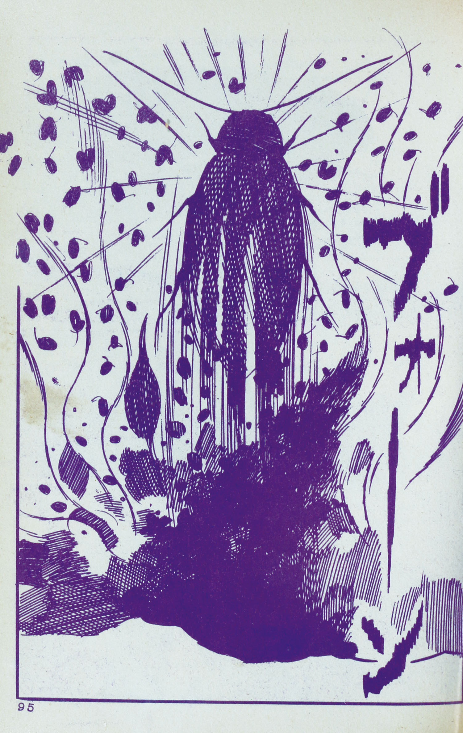 円谷一平/ウルトラ大怪獣シリーズ「ウルトラビギス×ウルトラゴッカム