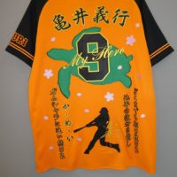 読売ジャイアンツ 2024ビジターユニフォーム – お客様の声 – 刺繍専門