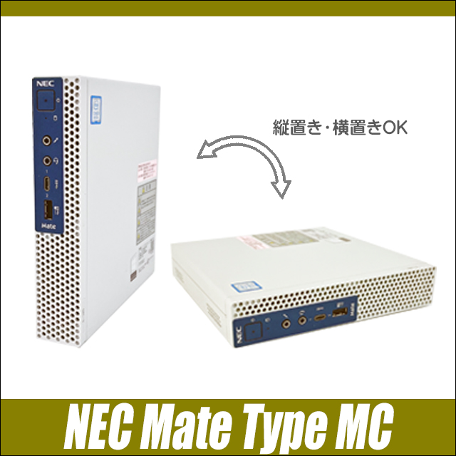中古デスクトップパソコン NEC Mate タイプMC MKM21/C 通販 WPS Office