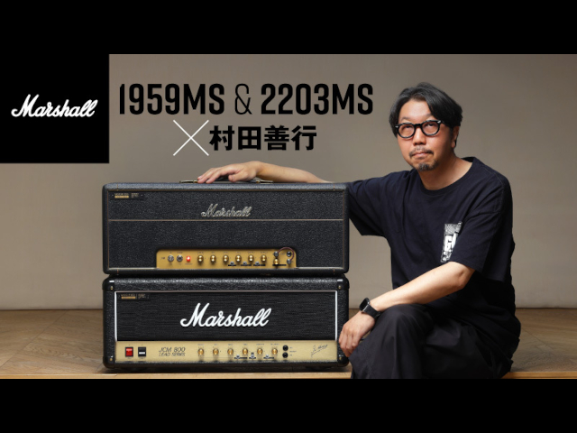 AS50D | Acoustic Soloist | Guitar Amps | 製品情報 | Marshall Amps