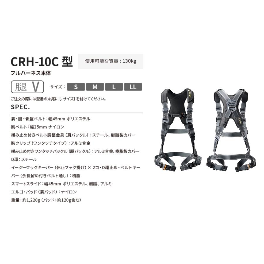 安全帯 フルハーネス 本体のみ タイタン(TITAN) 高所 作業用 墜落制止