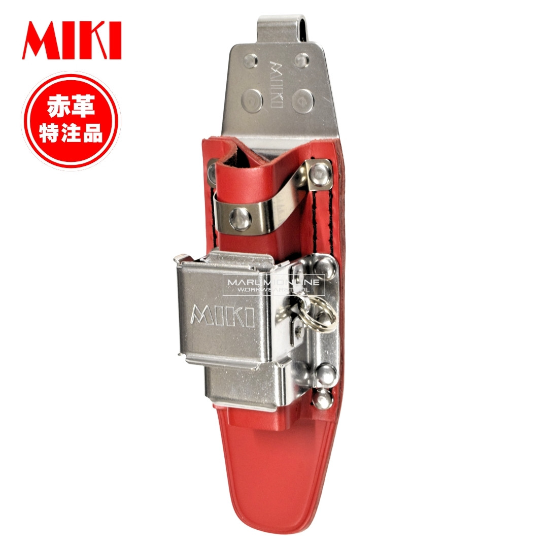 受注生産品(5〜7日営業日後発送)】 MIKI 三貴 ミキ 工具差し ツール