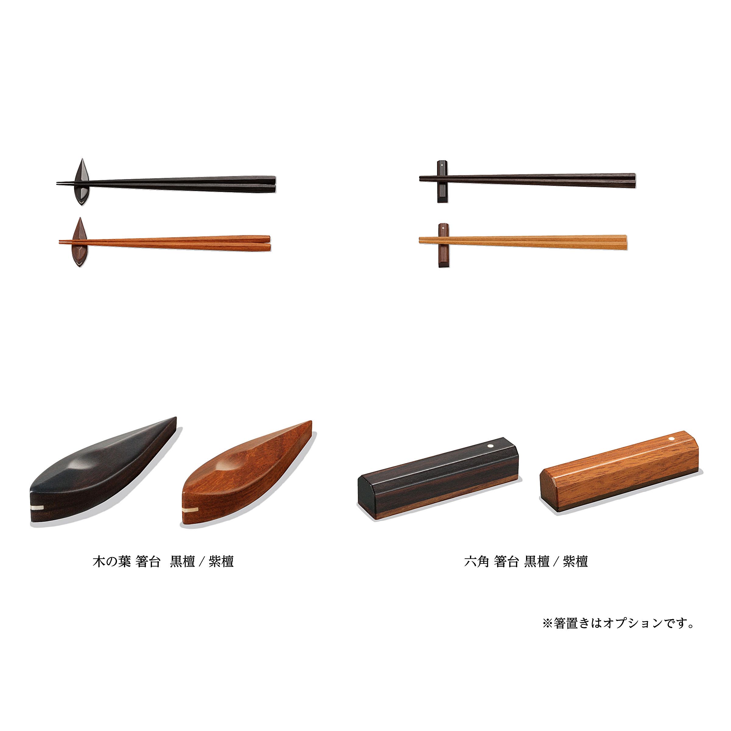 夫婦セット MARUNAO Star & Sun ｜ マルナオ