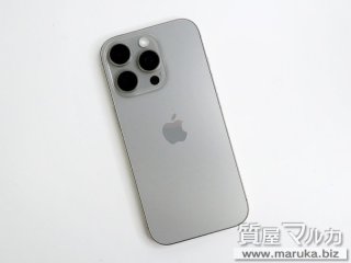 iPhone 15 Pro 128GB 新品 MTU93J/A SB△の買取・質預かり｜大阪の質屋