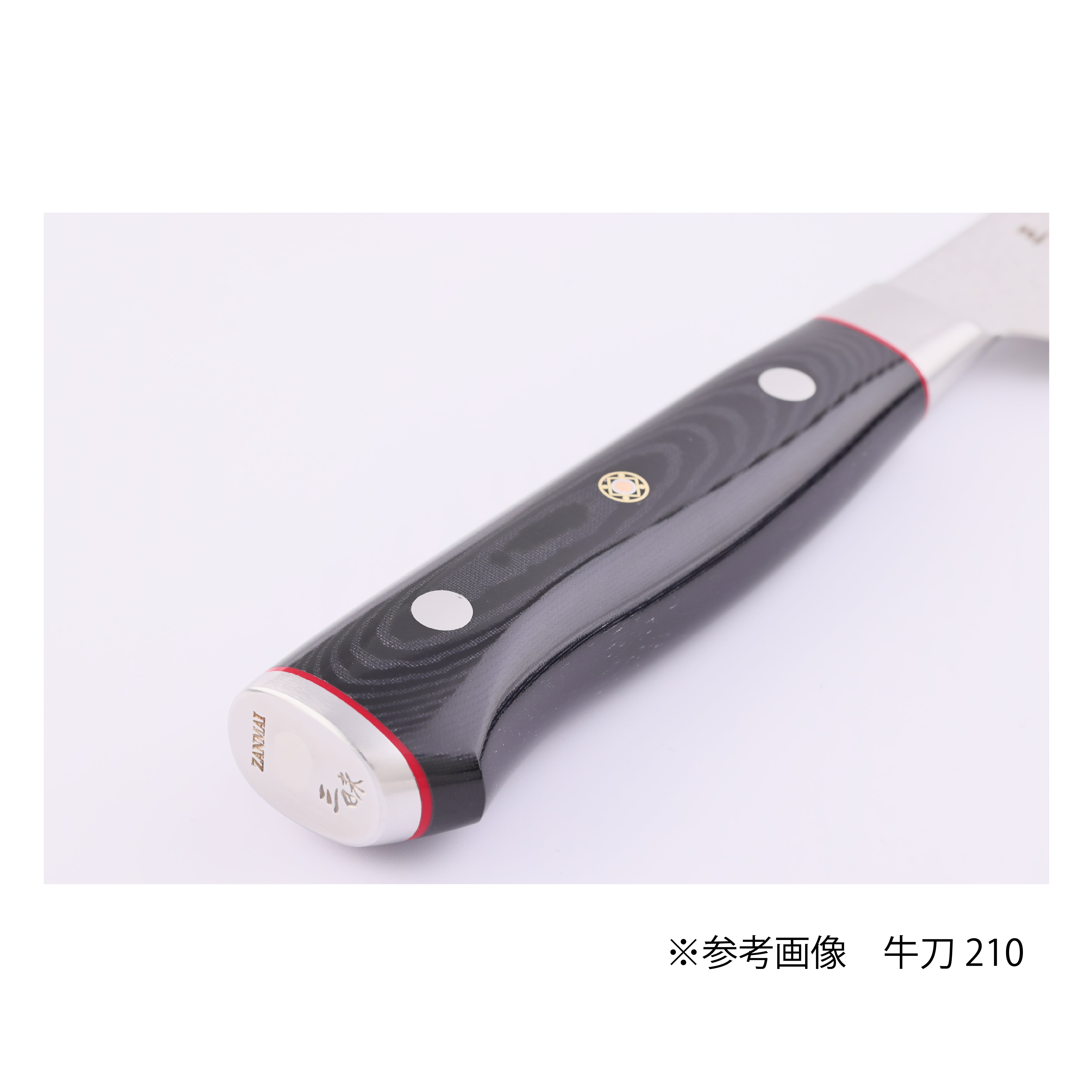 クラシックプロ3 筋引240mm – 丸章工業公式オンラインショップ