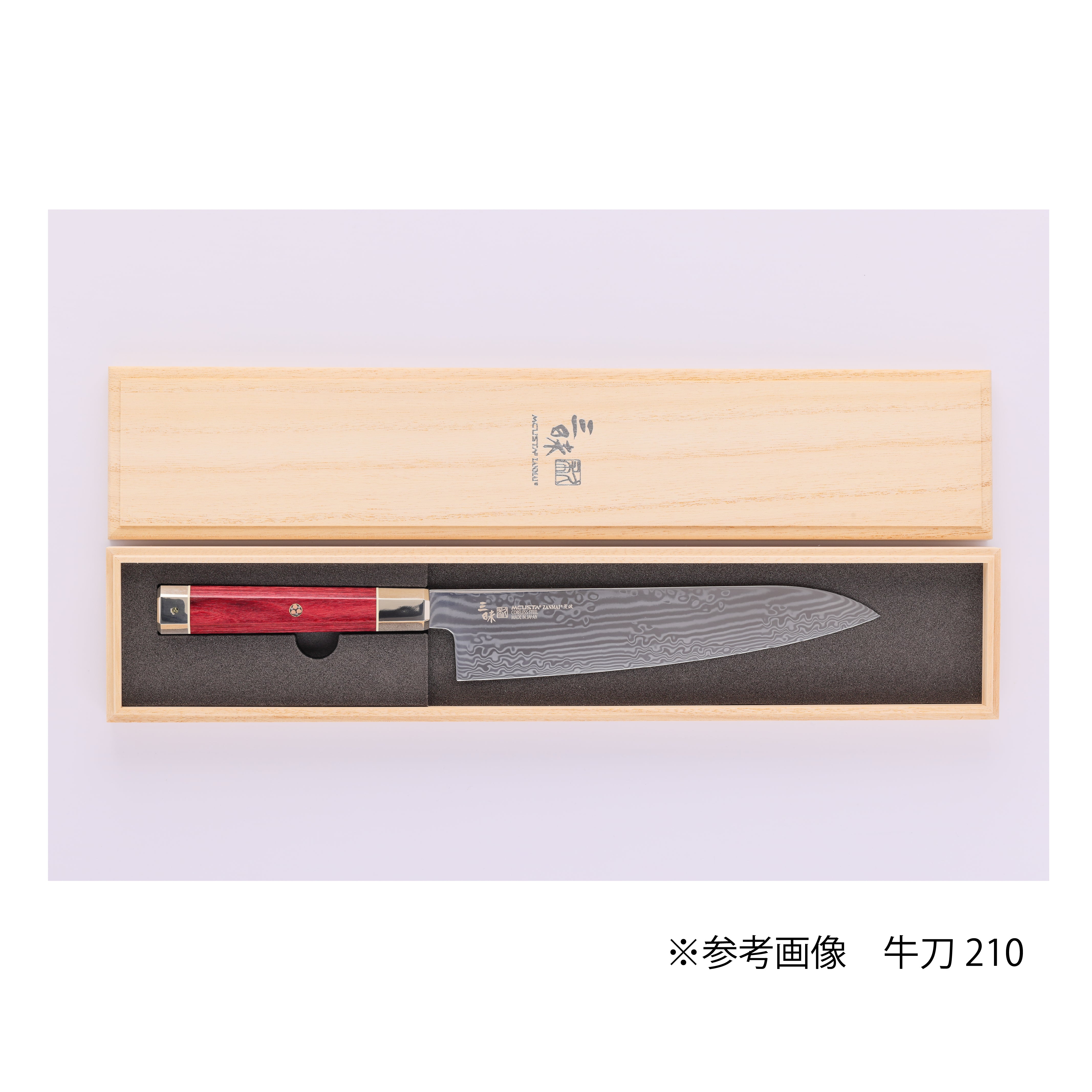 アルティメット3荒波 三徳180mm – 丸章工業公式オンラインショップ