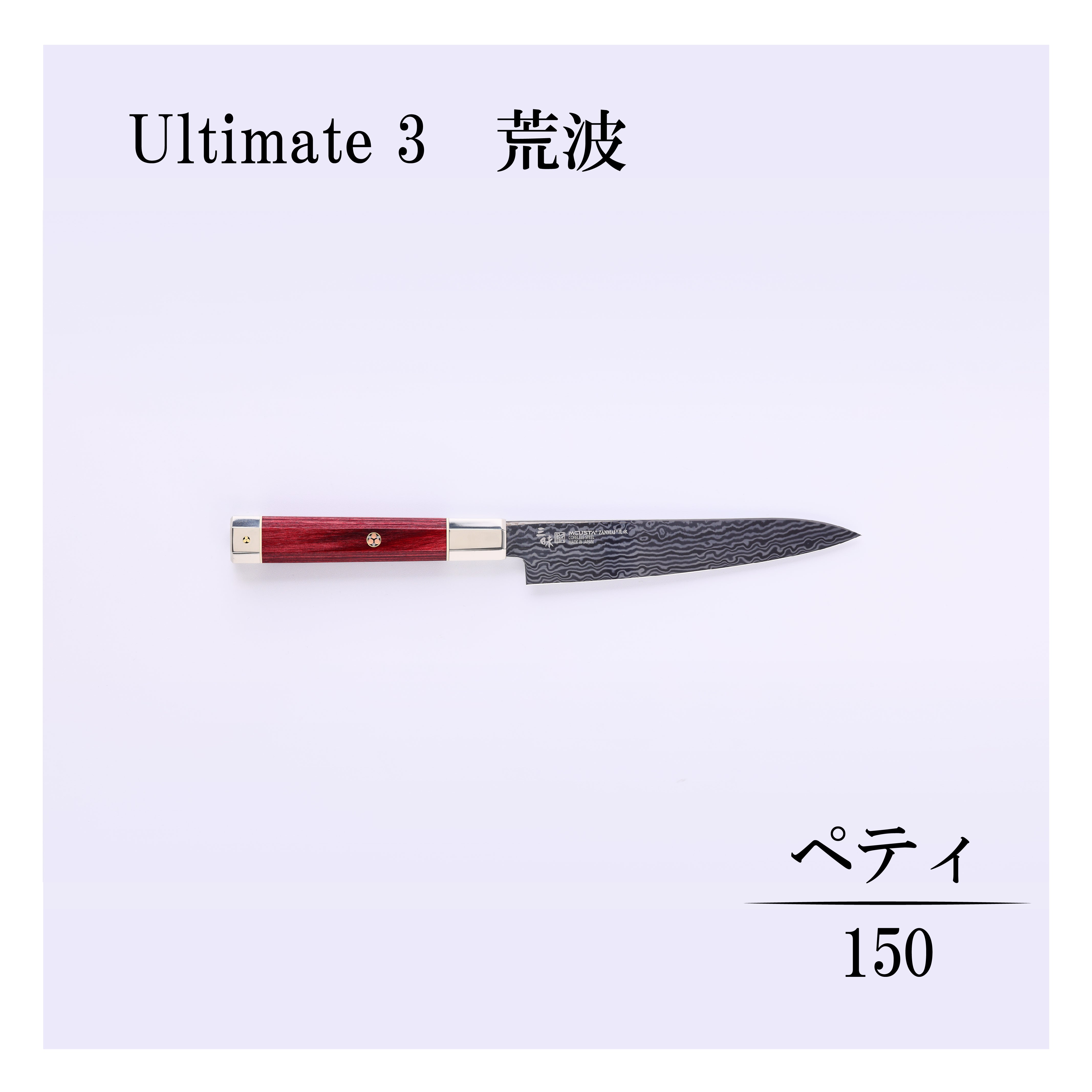 三昧シリーズ – 丸章工業公式オンラインショップ